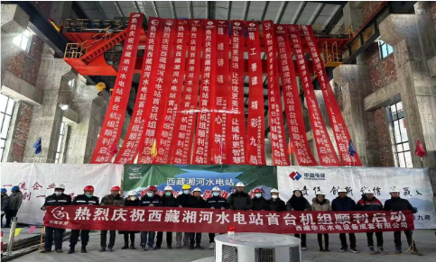 貢獻綠色能源 服務國家發(fā)展